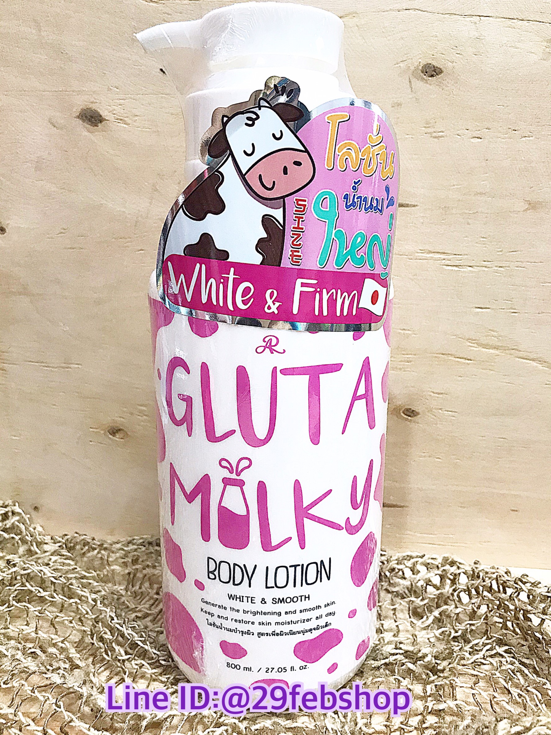 AR Gluta Milky Body Lotion White & Smooth 800ml.