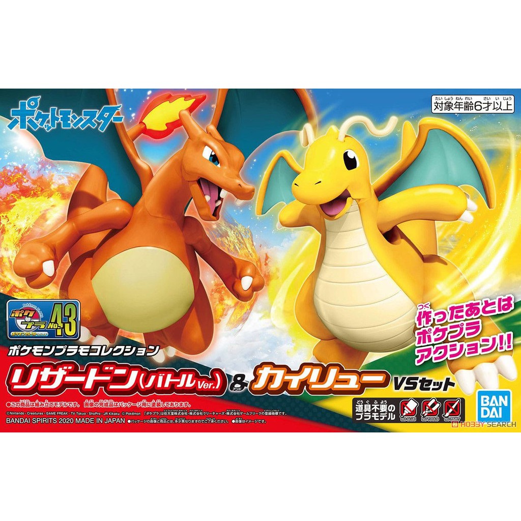 Pokemon Plastic Model Collection 43 Select Series Charizard (Battle Ver.) & Dragonite VS Set Bandai
