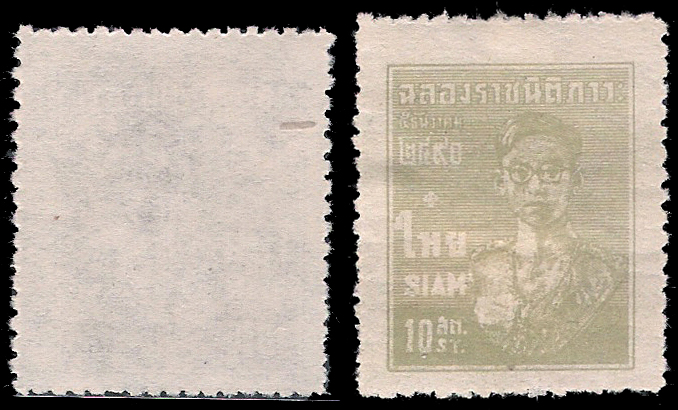 #ตลก No.340 Bubble# แสตมป์ชุดบรรลุราชนิติภาวะ