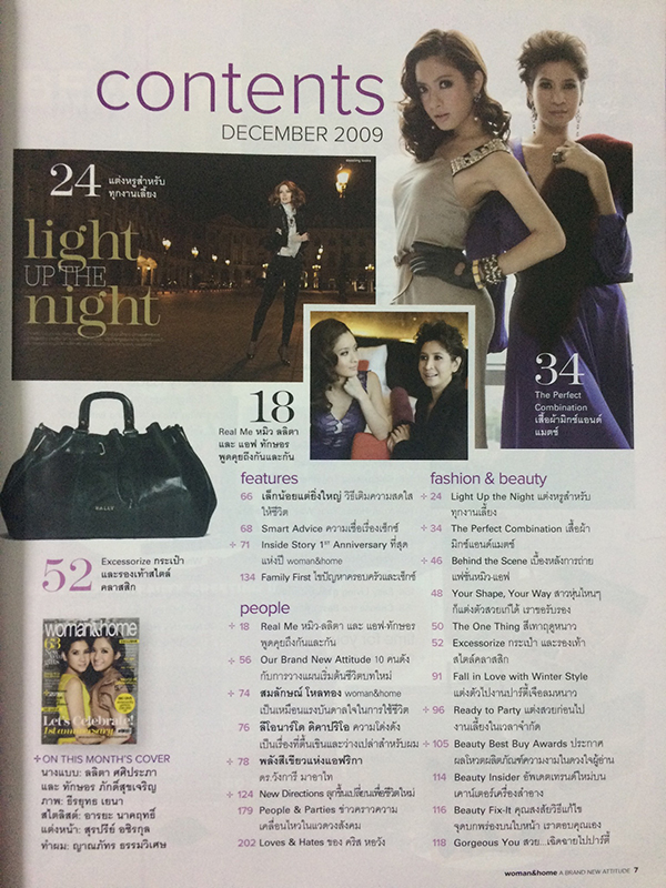 Woman&Home No.013 December 2009