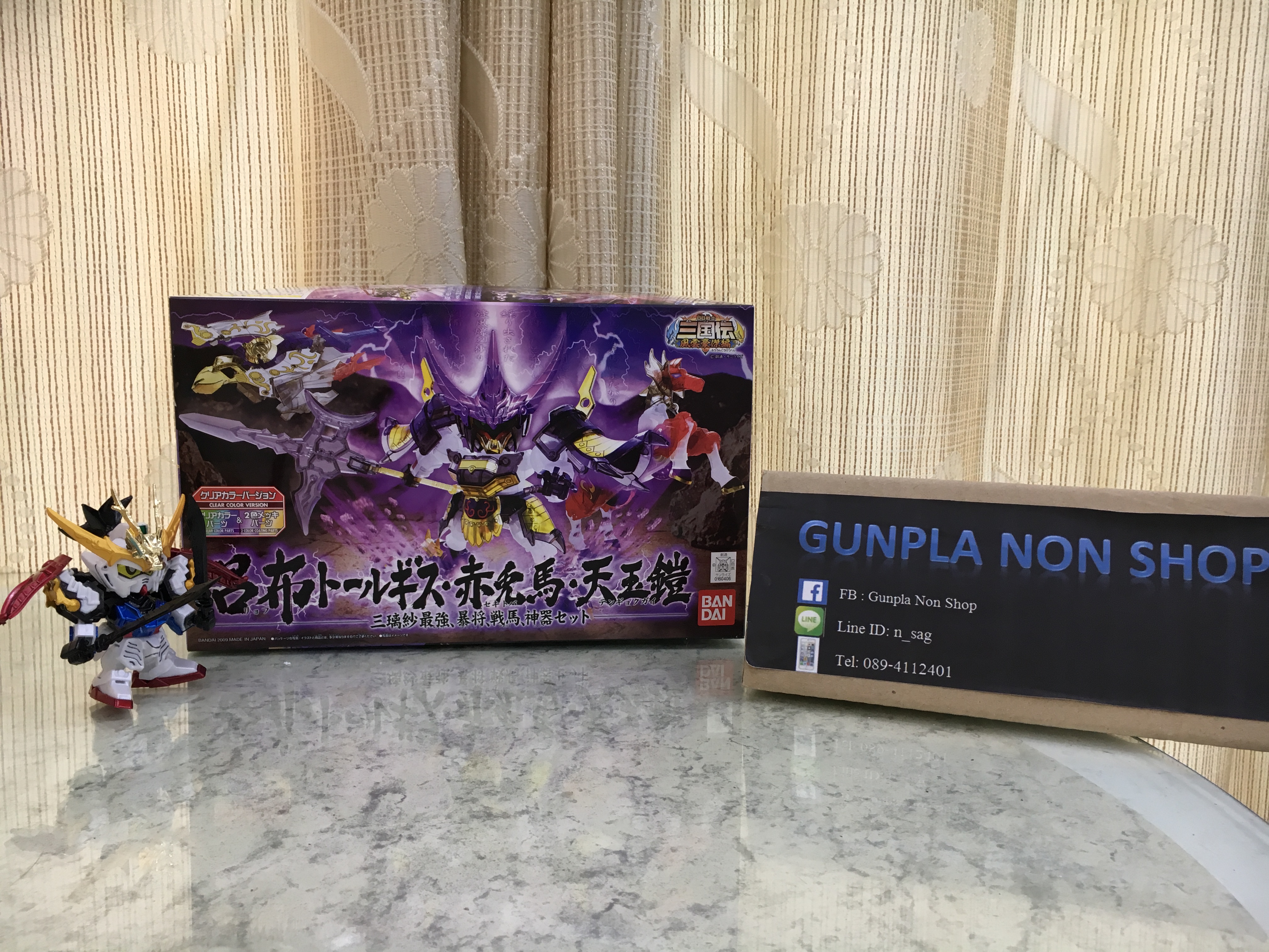 SD Gundam สามก๊ก พาร์ทใส ชุด ลิโป้เกราะเต่า