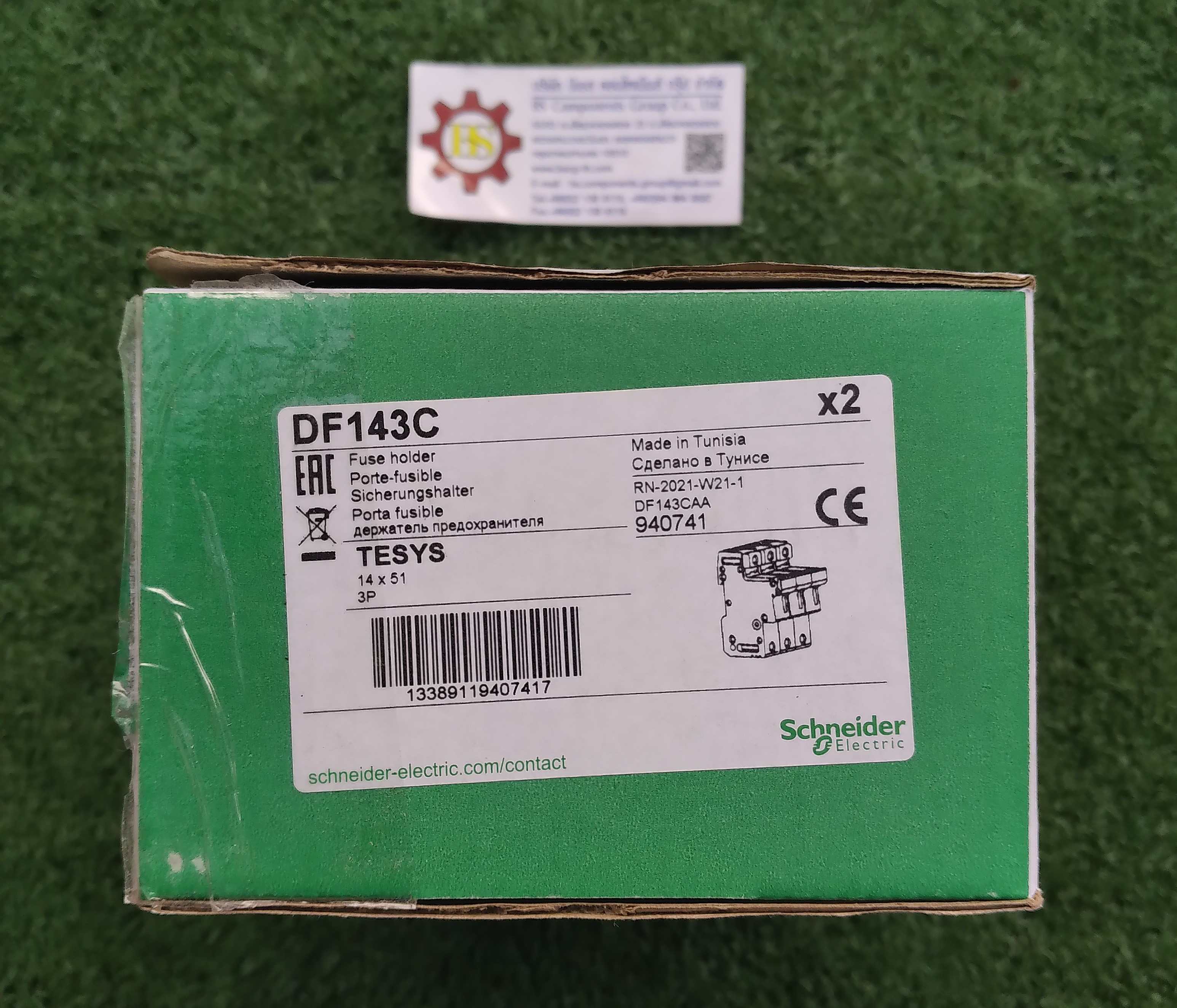 SCHNEIDER ELECTRIC : DF143C CARTRIDGE FUSE HOLDER, 50A, 3P, 690V 14mm x 51mm