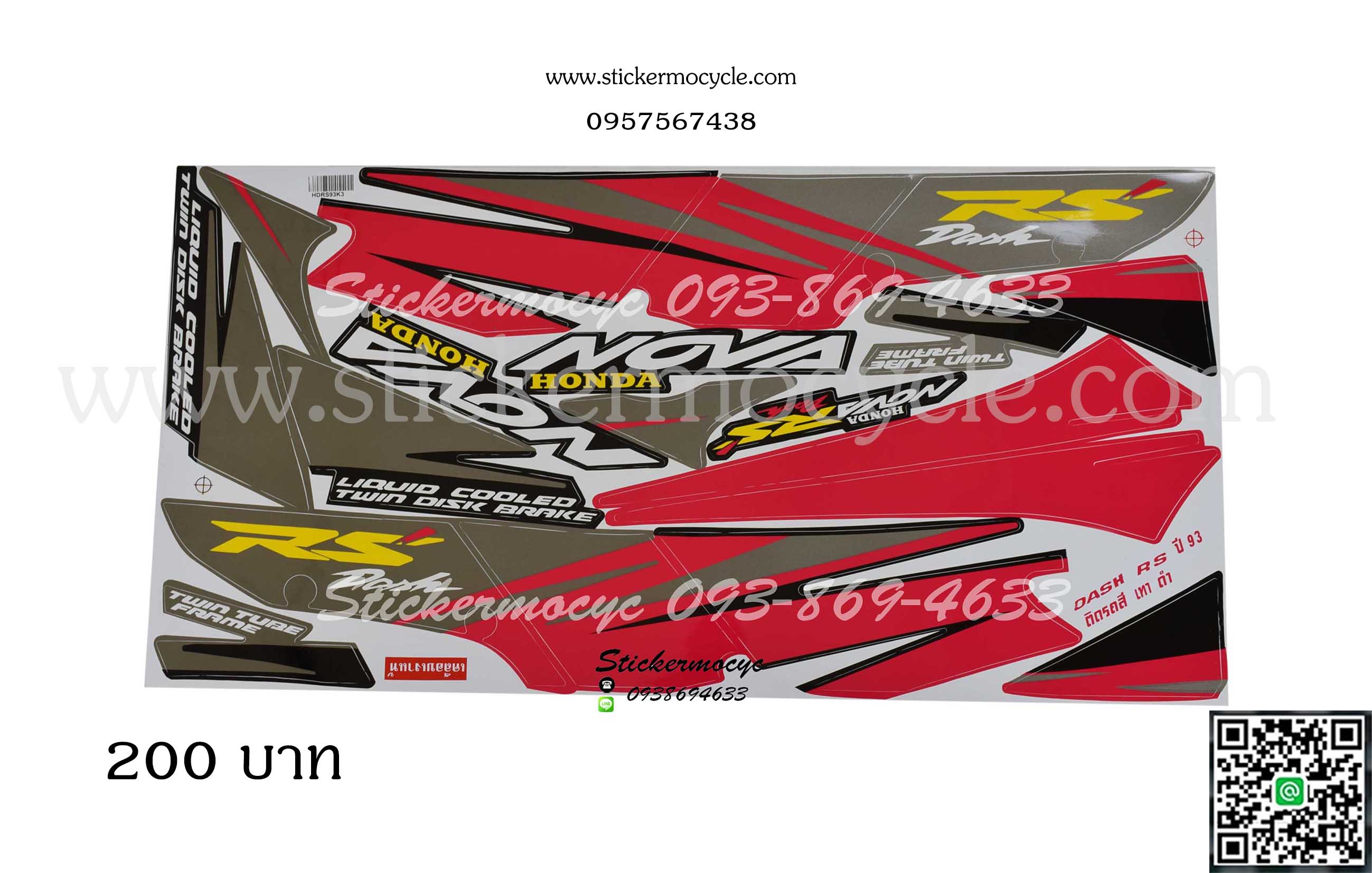 Sticker HONDA DASH RS ปี 1993 ติดรถเทา ดำ (เคลือบเงา) สติ๊กเกอร์ ติดรถมอเตอร์ไซค์ ฮอนด้า โนวา