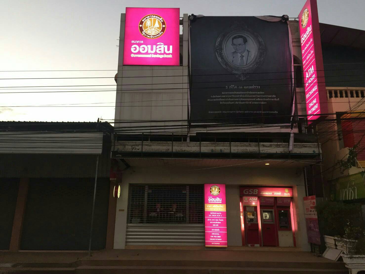 อักษรไฟและกล่องป้ายไฟ