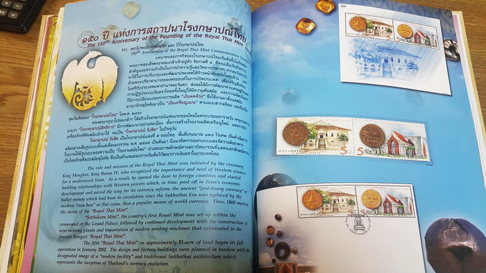 สมุดตราไปรษณียากรไทยประจำปี 2553