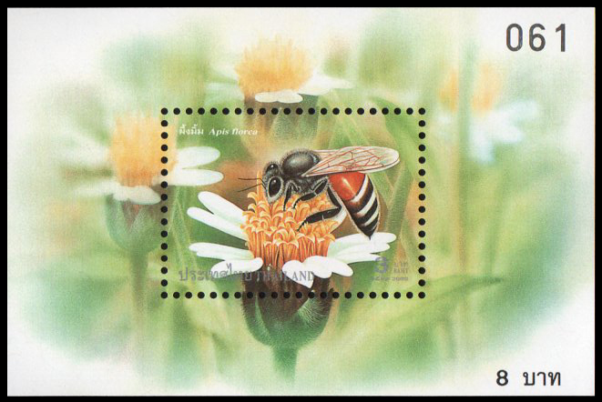 ชีทแสตมป์ชุดผึ้ง