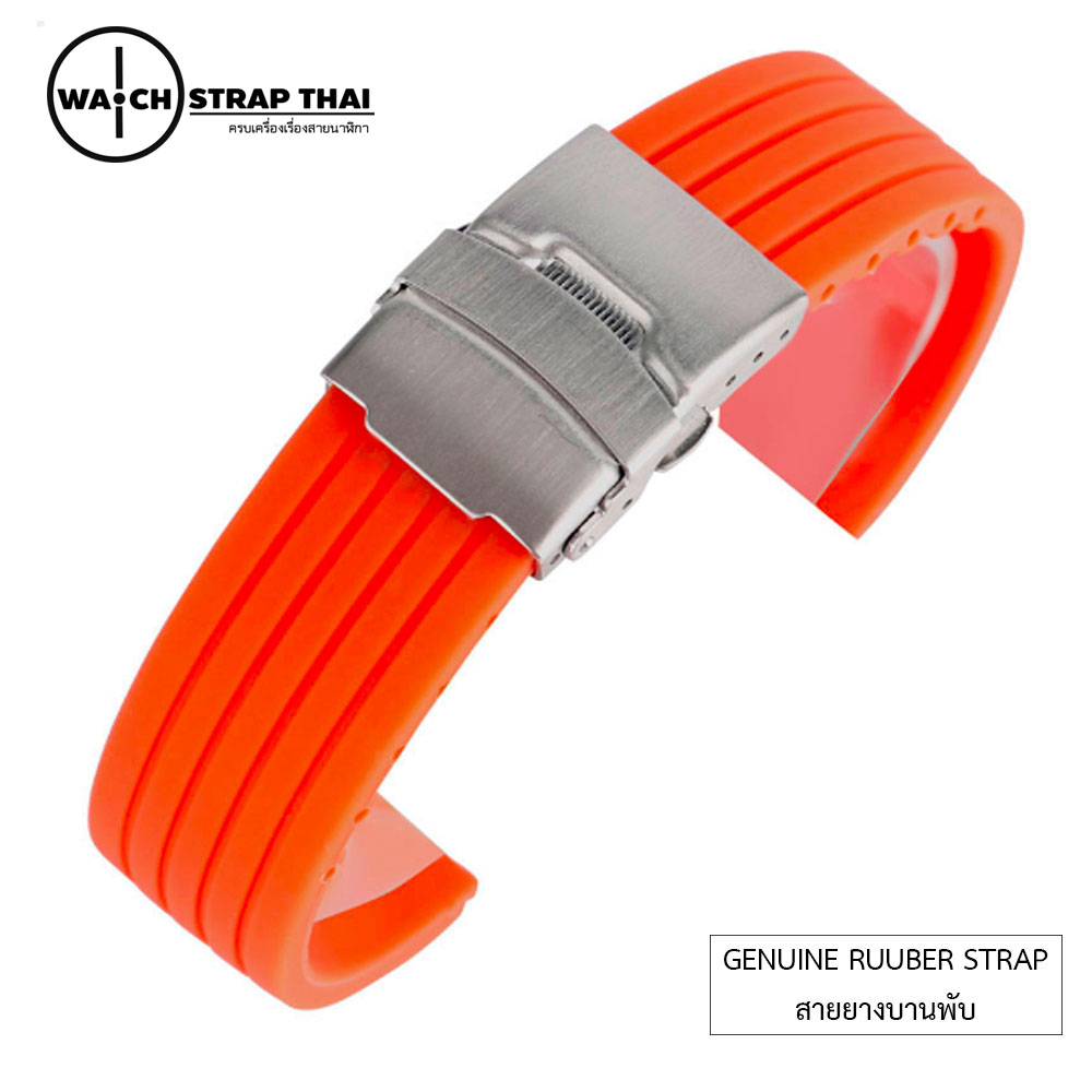 สายนาฬิกายาง บานพับสีส้ม SET03 Rubber Watch Strap Orange มีขนาด 20,22 mm