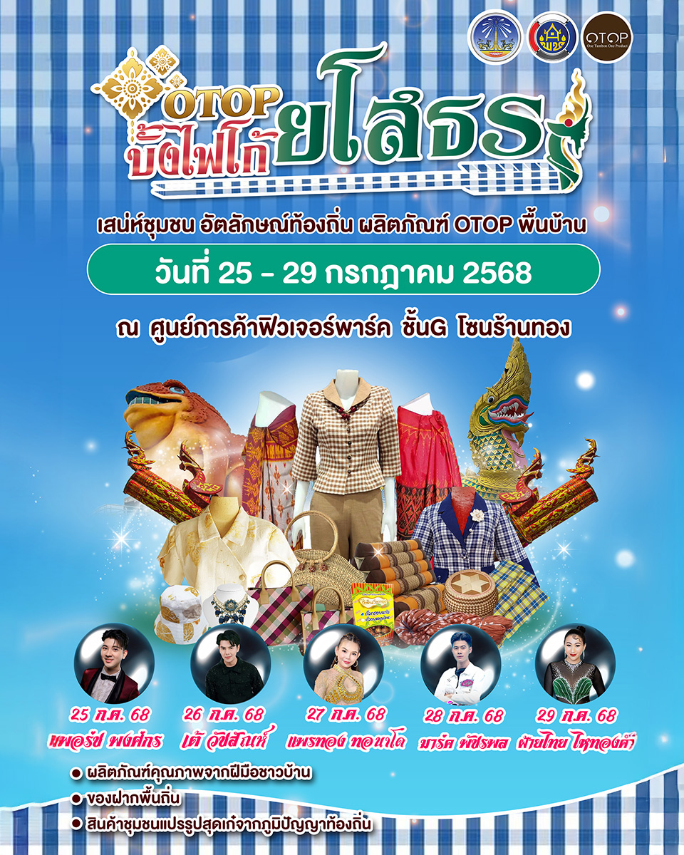 ที่พักรังสิต ที่พักรายวันรังสิต