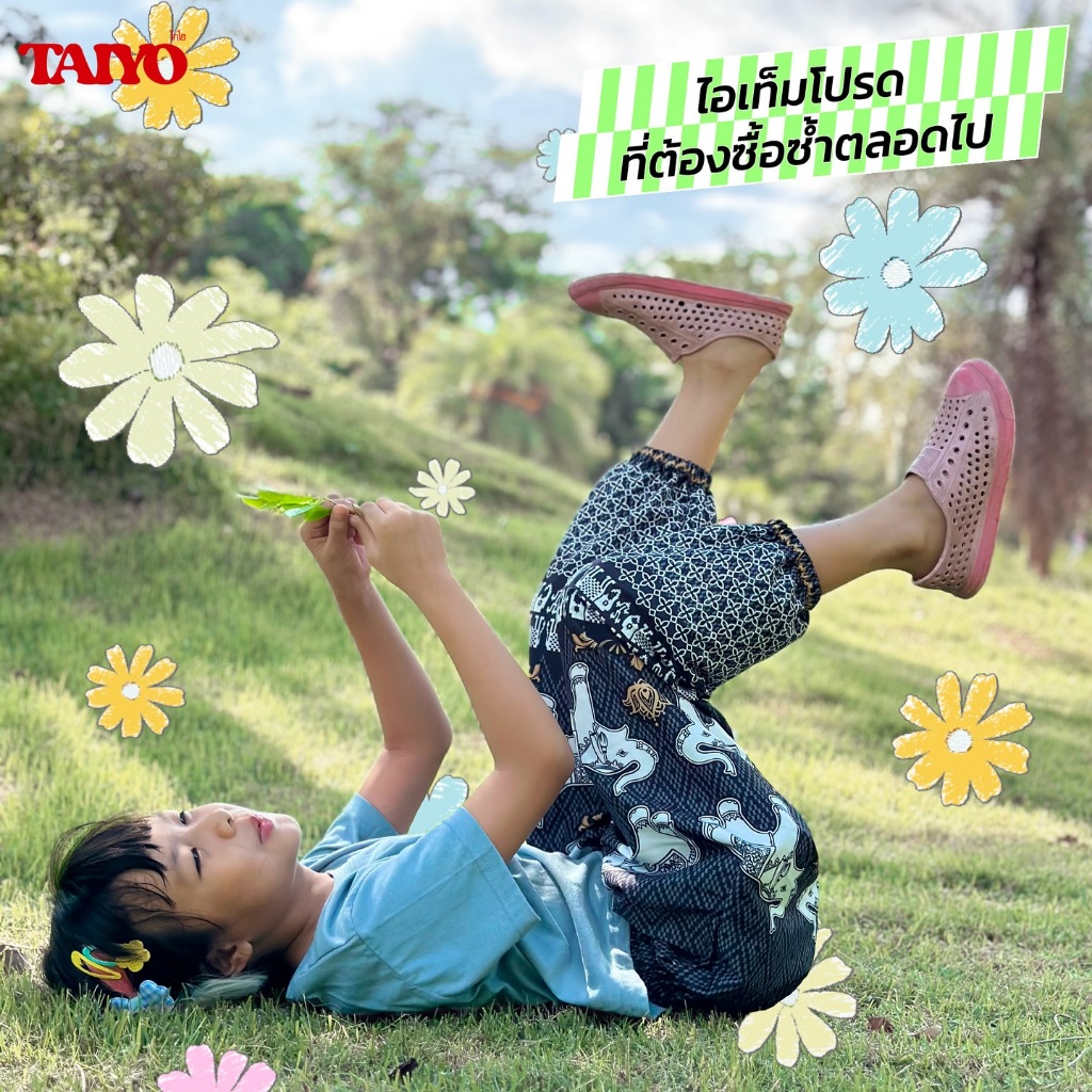 กางเกงช้าง รุ่น สุขอนันต์ 0-6 ขวบ ขาจั้ม 🐘 ผ้าไหมญี่ปุ่น งานเย็บไทย 💯% 🍃🍃 ใส่สบาย พร้อมส่ง LOOM