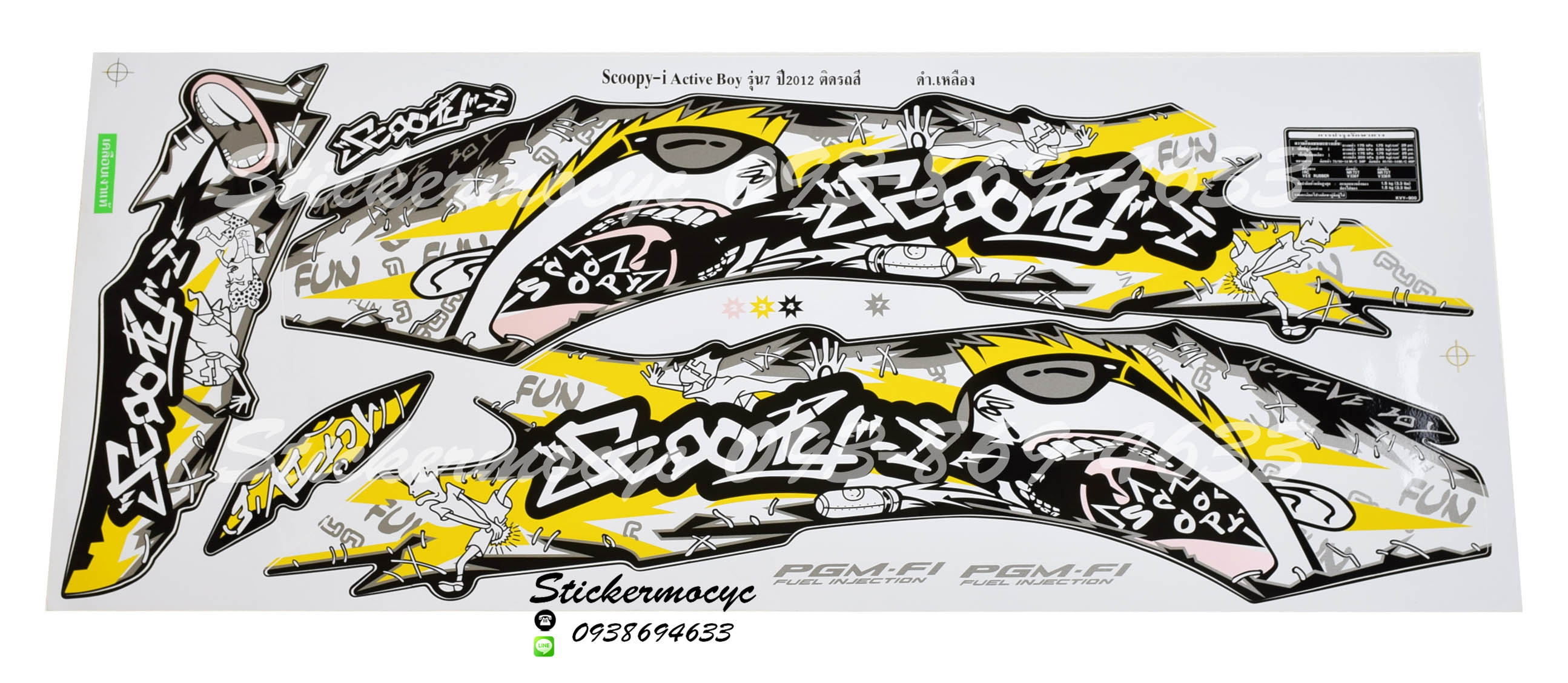 Sticker HONDA SCOOPY I ปี2012 รุ่น 7 Active Boy ติดรถสีดำ เหลือง(เคลือบเงาแท้) สติ๊กเกอร์ ติดรถมอเตอร์ไซค์ ฮอนด้า สกู๊ปปี้ ไอ