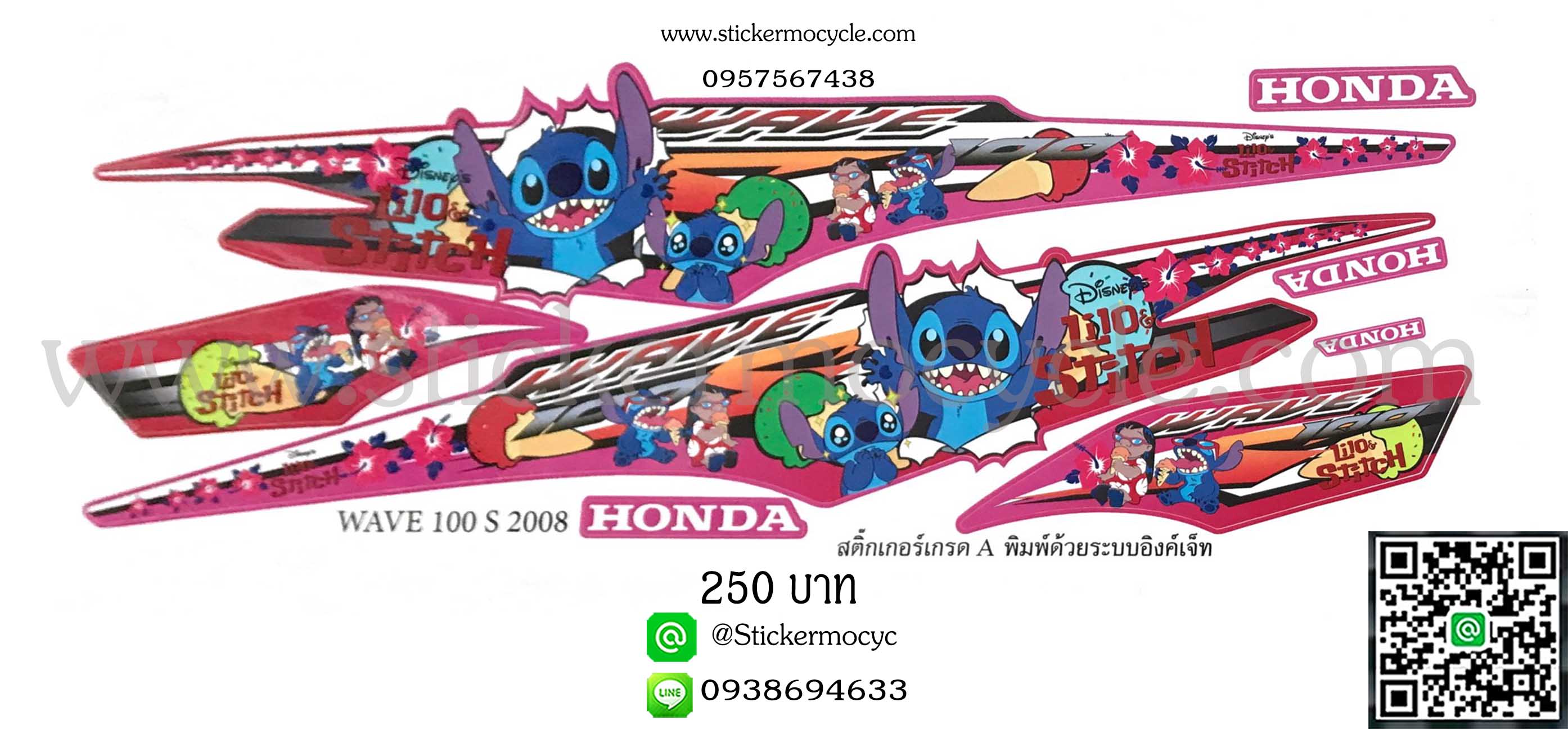Sticker HONDA WAVE 100S ปี2008 ลายการ์ตูน ติดรถได้ทุกสี (เคลือบเงาแท้) สติ๊กเกอร์ ติดรถมอเตอร์ไซค์ ฮอนด้า เวฟ ร้อยเอส