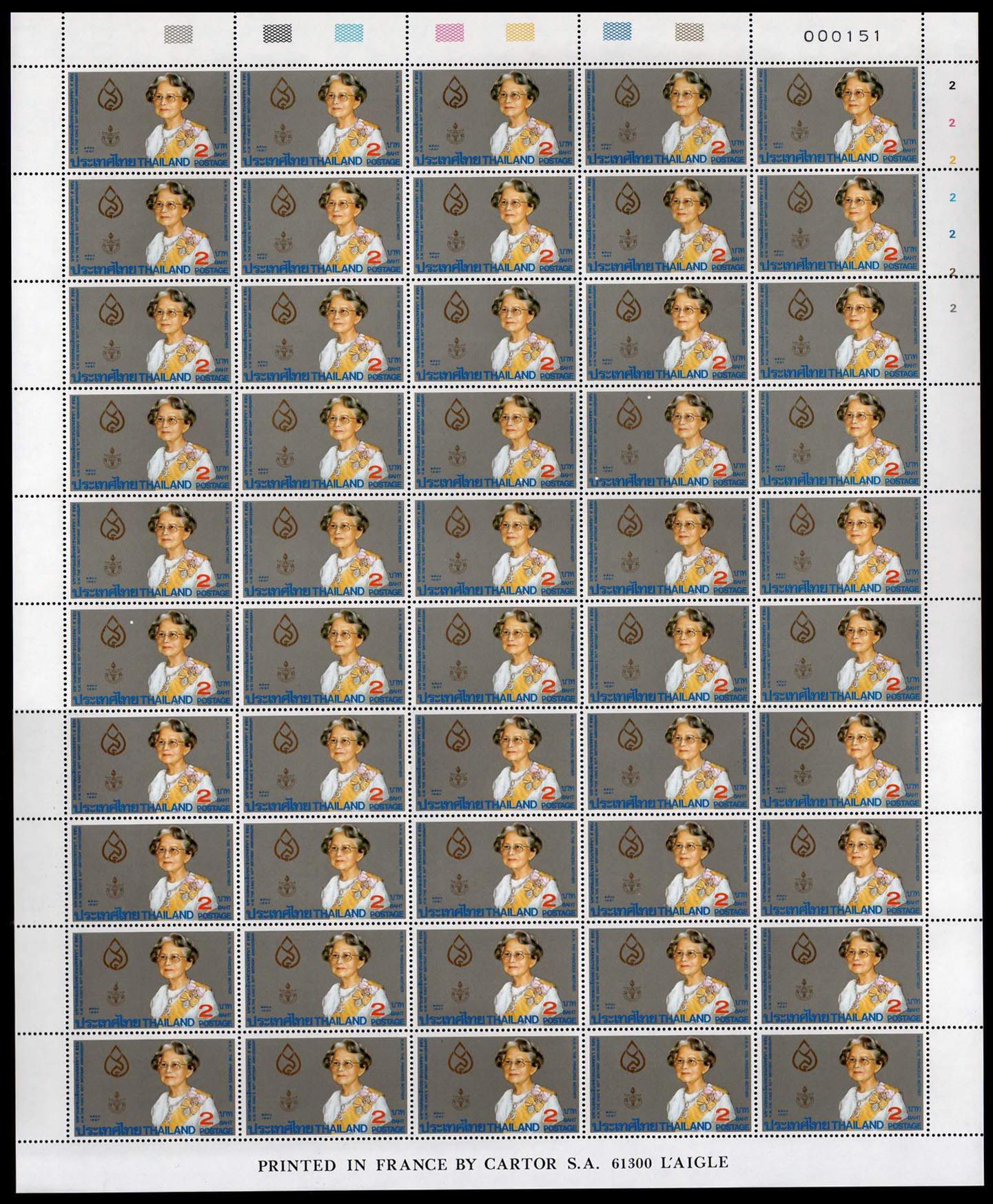 แสตมป์มหามงคลเฉลิมพระชนมพรรษา 5 รอบ (ชุด 3) (เต็มแผ่น)