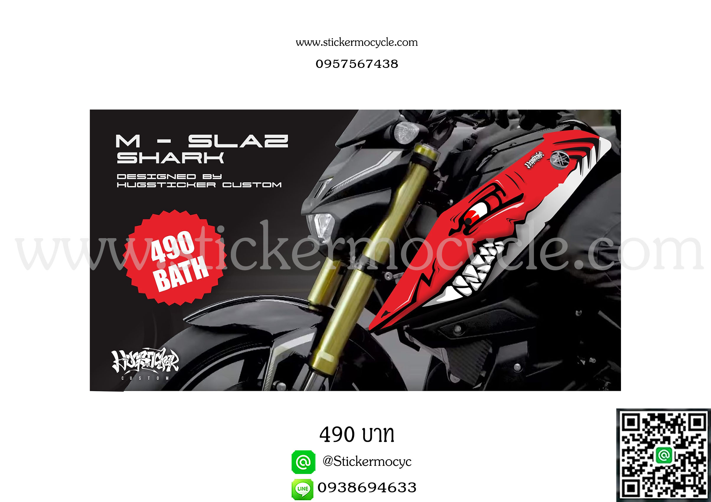 Sticker YAMAHA M Slaz 150 ลายฉลาม ติดรถสี เเดง สติ๊กเกอร์ เอ็มแสลช 3M แท้ เคลือบใส กันรอย