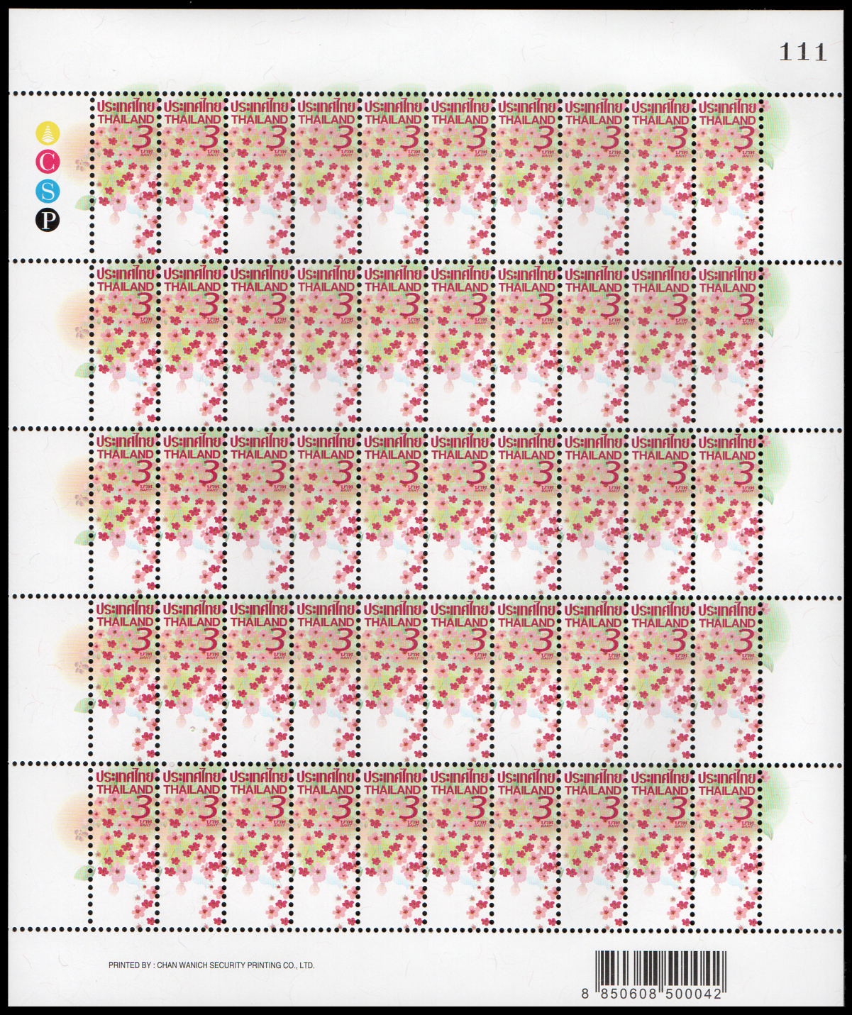 แสตมป์ชุดตราไปรษณียากรทั่วไป (ภาพกราฟฟิคดอกไม้) เลขตอง #111