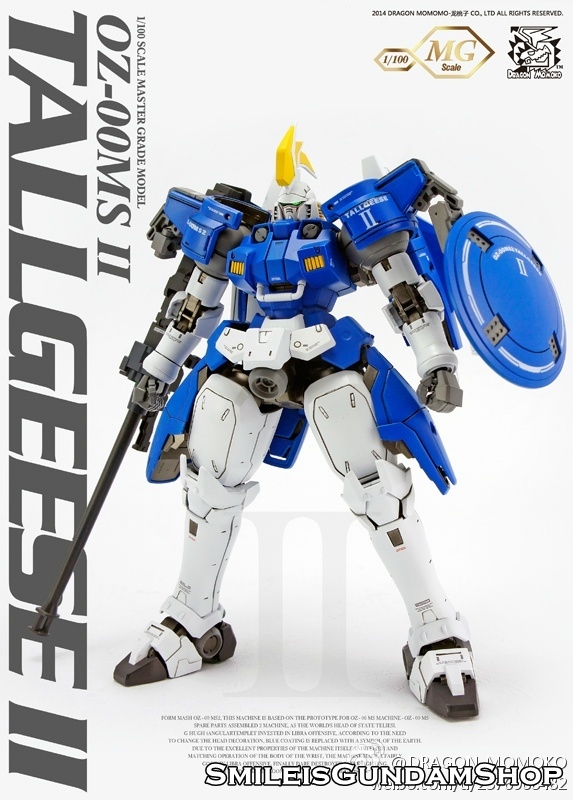MG 1100 Tallgeese II EW [Momoko]