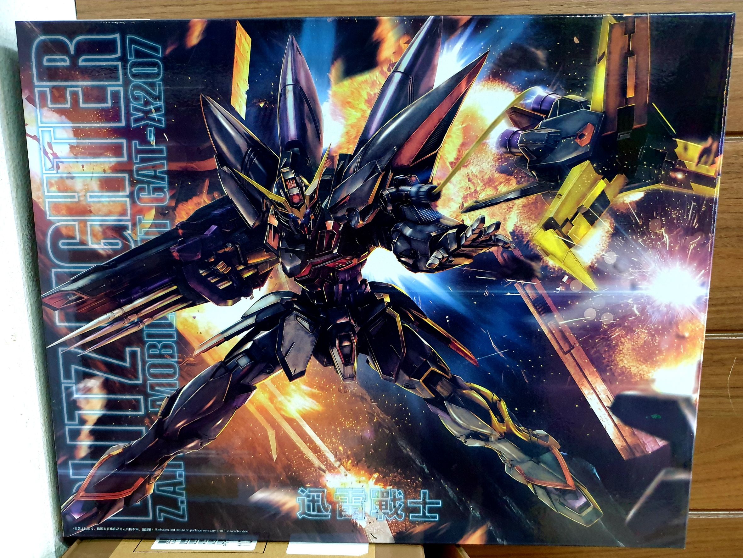 MG 1/100 MG Blitz Gundam **ทักเเชทก่อนกดคำสั่งซื้อนะครับ***