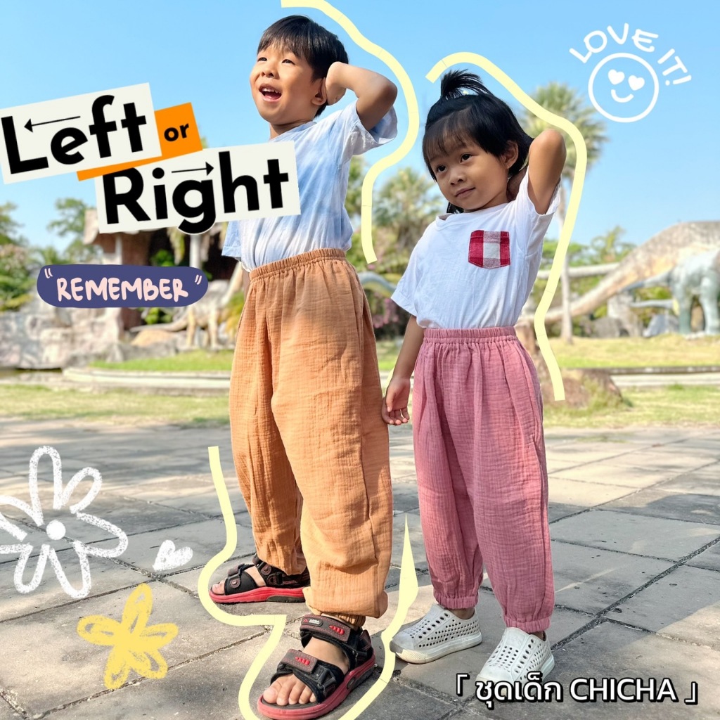 กางเกงผ้าสาลู ขายาว 0-6 ขวบ ♥ ใส่สบาย ใหม่ไม่ซ้ำใคร ♥ สไตล์ธรรมชาติ ผ้าฝ้าย100% ผ้าฝอกนุ่ม LOOM