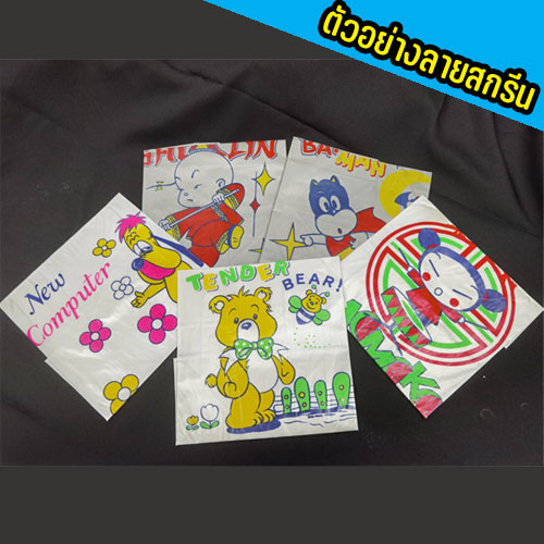 ผ้าคลุมปริ้นเตอร์ 1ชิ้น สำหรับปริ้นเตอร์ DOT แคร่สั้น สกรีนลายการ์ตูน CO-GO-PT-00004