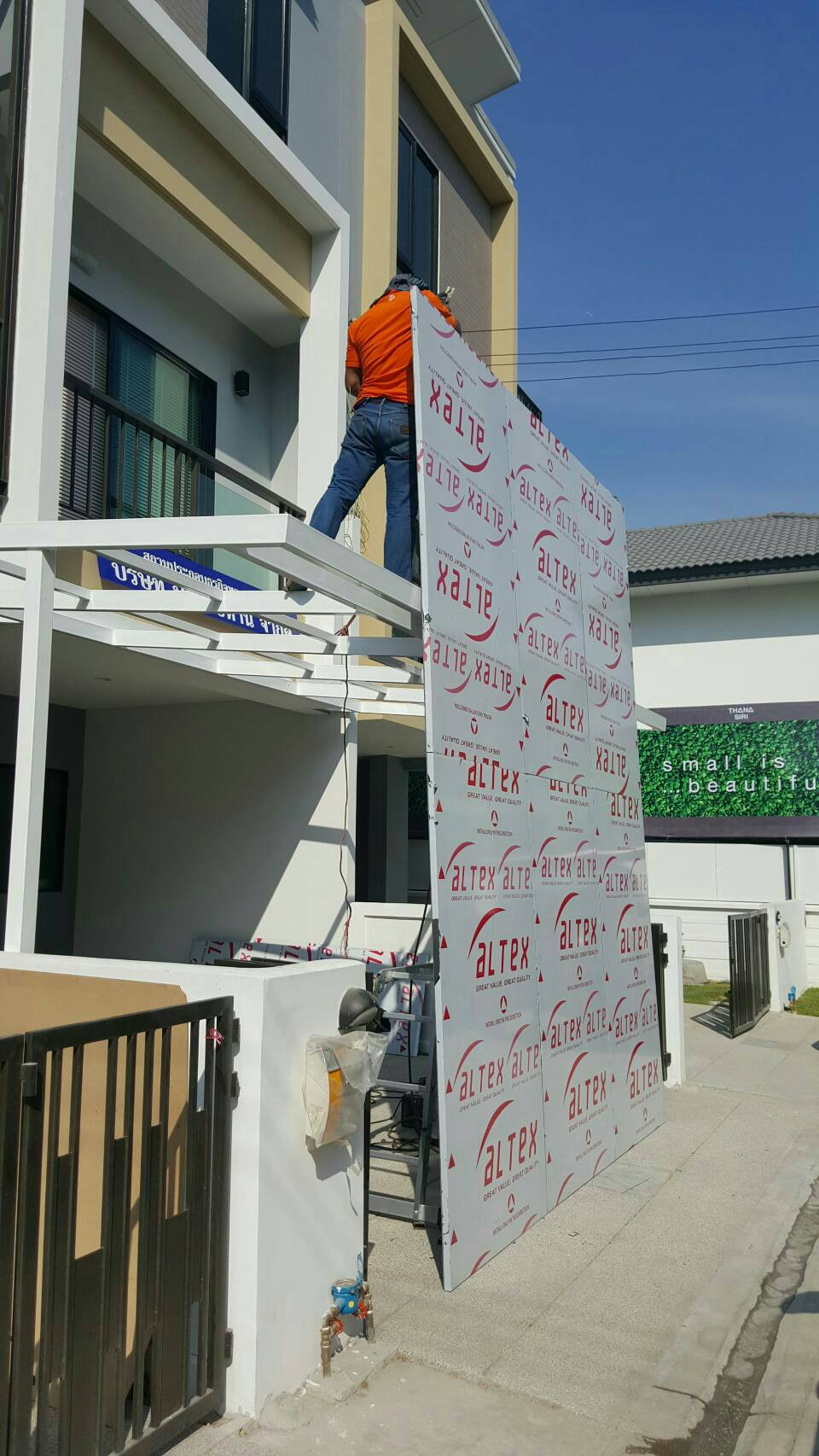 คอมโพสิท