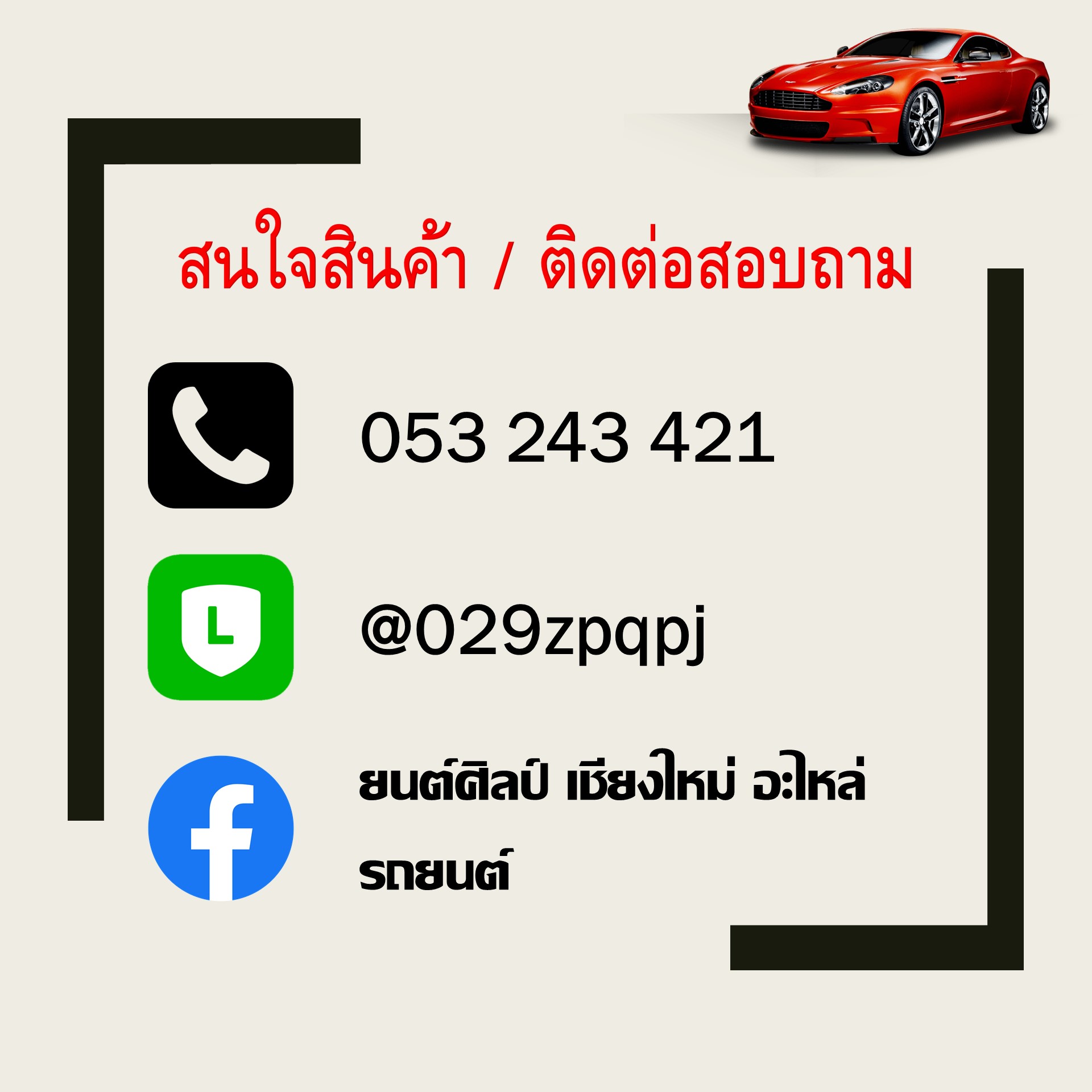 HORSE สายอ่อนอัดจารบี 20 " / 50 ซม. ทนแรงดันสูง SAE 100R1AT 1/4" - WP 225bar / 3265psi ( เกลียวมินละเอียด ทรงเตเปอร์ ขนาด 9.5 - 10 มม.) มม ราคา