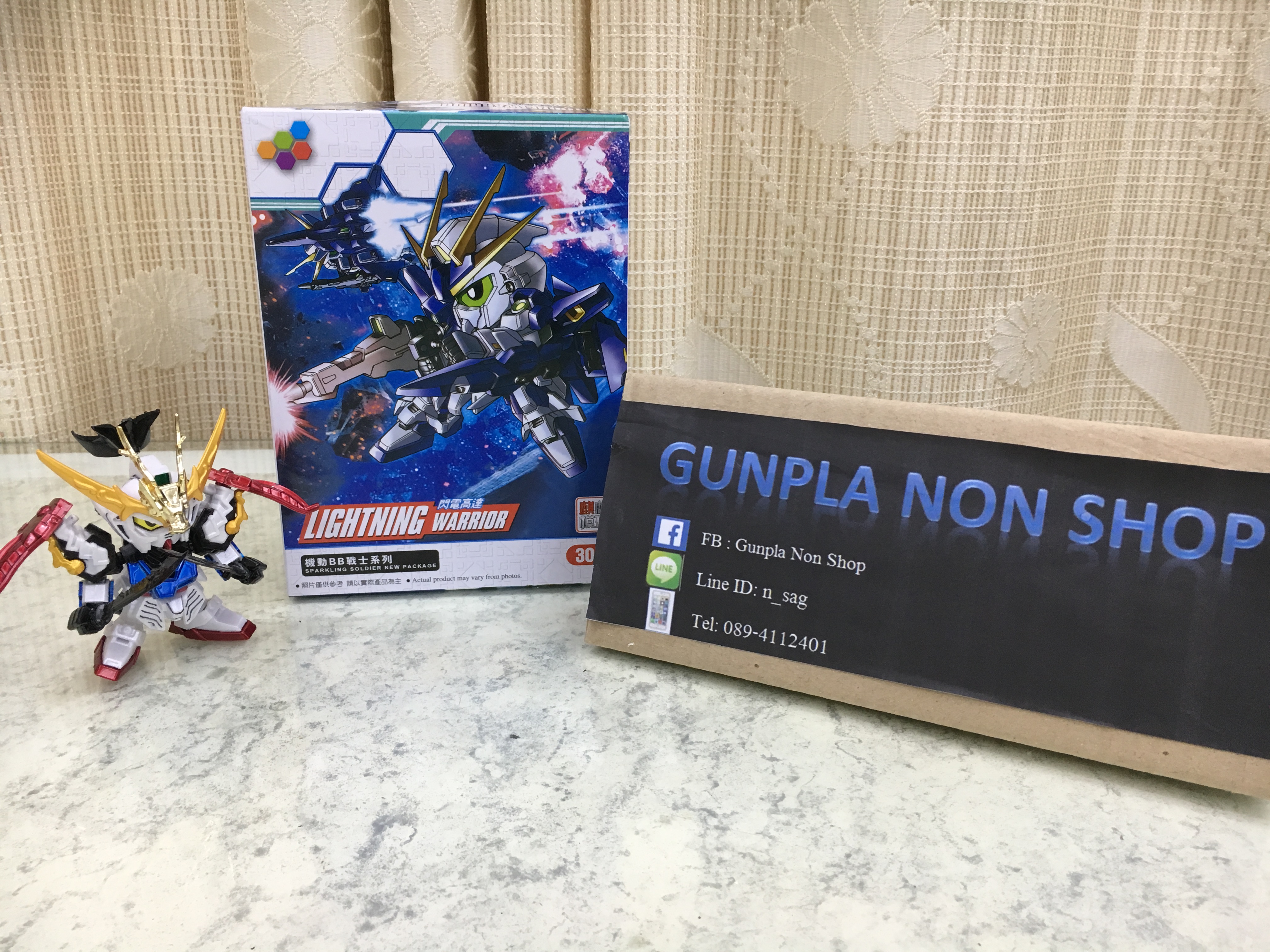 Linghtning Warrior Gundam (China)