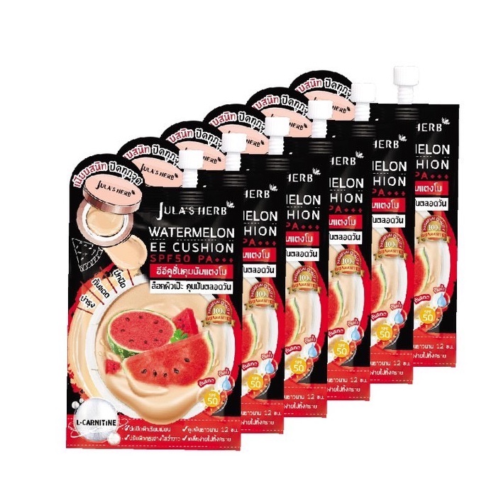 (6 ซอง/กล่อง) Jula's Herb จุฬาเฮิร์บ อีอีคูชั่นคุมมันแตงโม SPF50 PA+++ 6 ml.