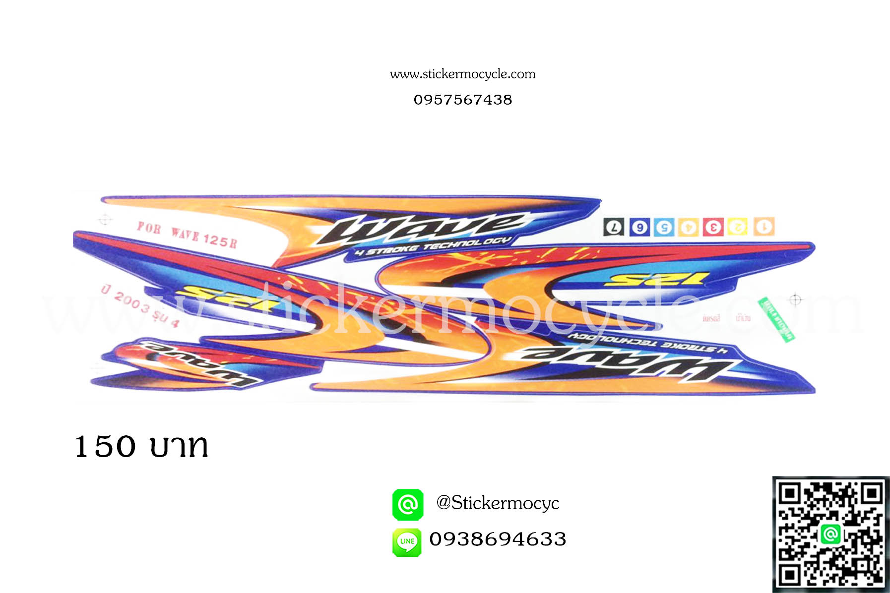 Sticker HONDA WAVE 125R ปี 2003 รุ่น4 ติดรถสี น้ำเงิน (เคลือบเงาแท้) สติ๊กเกอร์ ติดรถมอเตอร์ไซค์ ฮอนด้าเวฟ