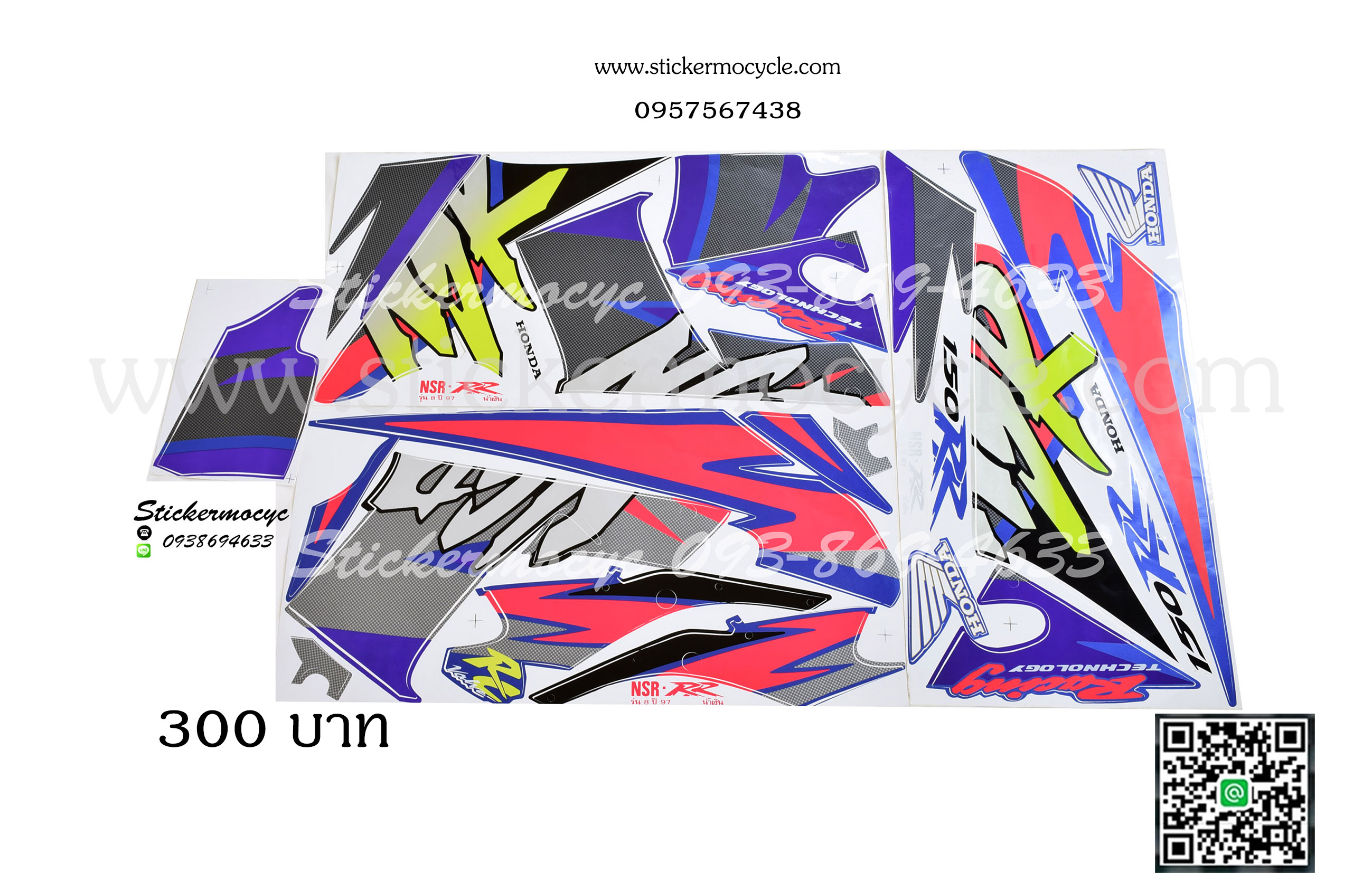 Sticker HONDA NSR ปี 1997 รุ่น8-RR (ตาเพชร) ติดรถสี น้ำเงิน สติ๊กเกอร์ ติดรถมอเตอร์ไซค์ ฮอนด้า เอ็นเอสอาร์ อาร์อาร์