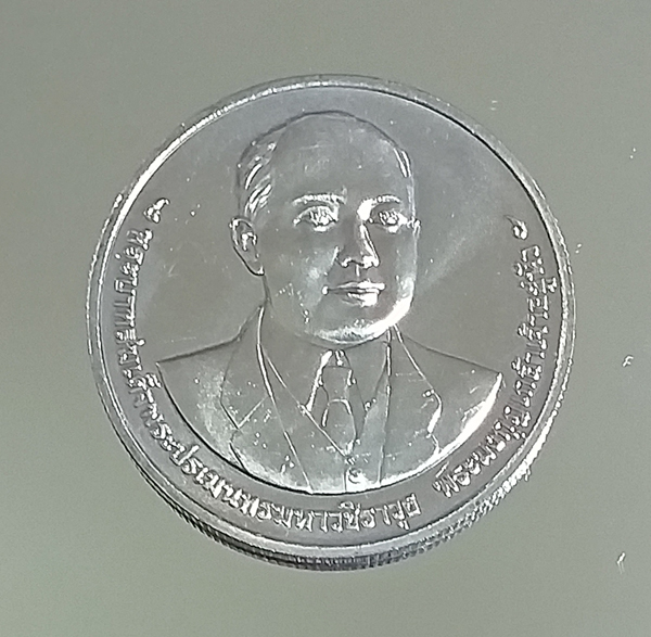 เหรียญที่ระลึก ร.9 + ร.6 พร้อมกล่องกำมะหยี่และถุงไหมแก้ว COIN 016 ชิ้น