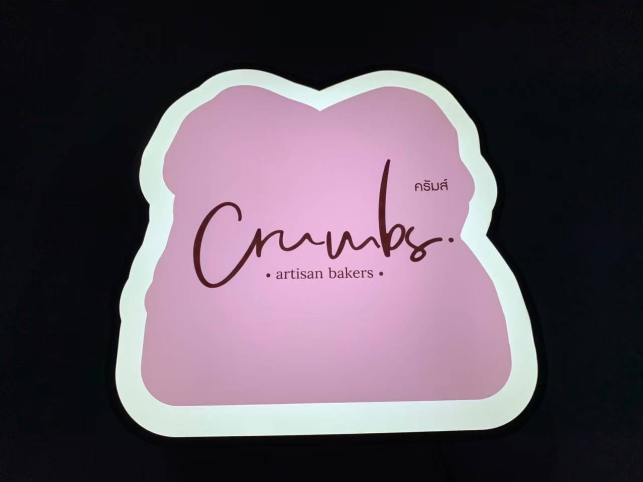 ป้ายกล่องไฟไดคัท กล่องไฟติดหน้าร้าน