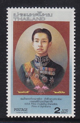 แสตมป์สมเด็จพระเจ้าบรมวงศ์เธอเจ้าฟ้าจุฑาธุชธราดิลกกรมขุนเพ็ชรบูรณ์อินทราชัย