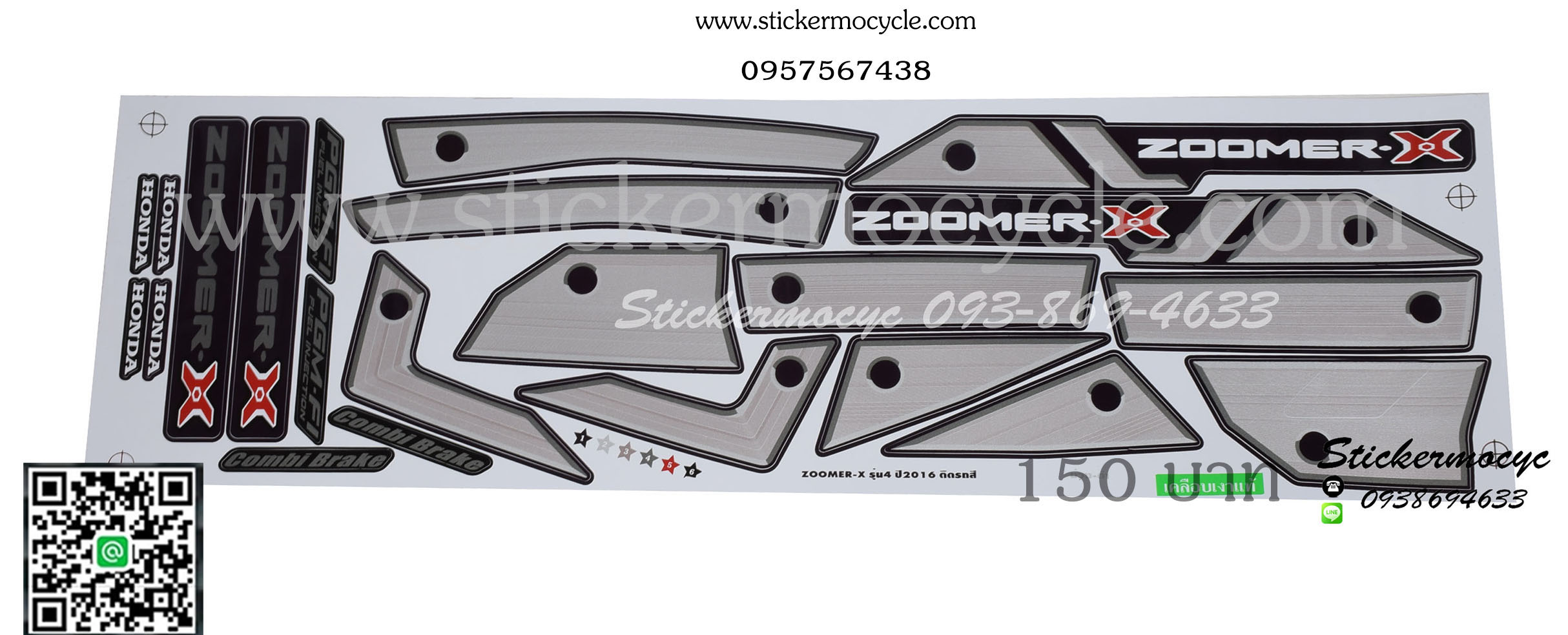 Sticker HONDA ZOOMER-X ปี2016 รุ่น4 ติดรถสี ม่วงดำ สติ๊กเกอร์ ติดรถมอเตอร์ไซค์ ฮอนด้า ซูมเมอร์ เอ็กซ์