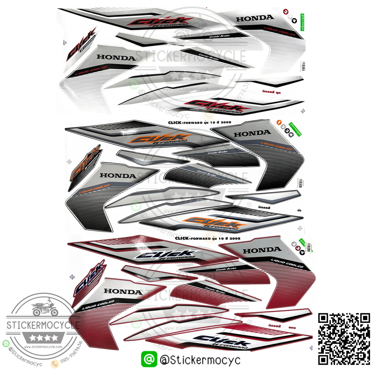 Sticker HONDA CLICK i ปี 2008 รุ่น10 ติดรถสี ขาว (เคลือบเงาแท้) สติ๊กเกอร์ ติดรถมอเตอร์ไซค์ ฮอนด้า คลิ๊ก ไอ