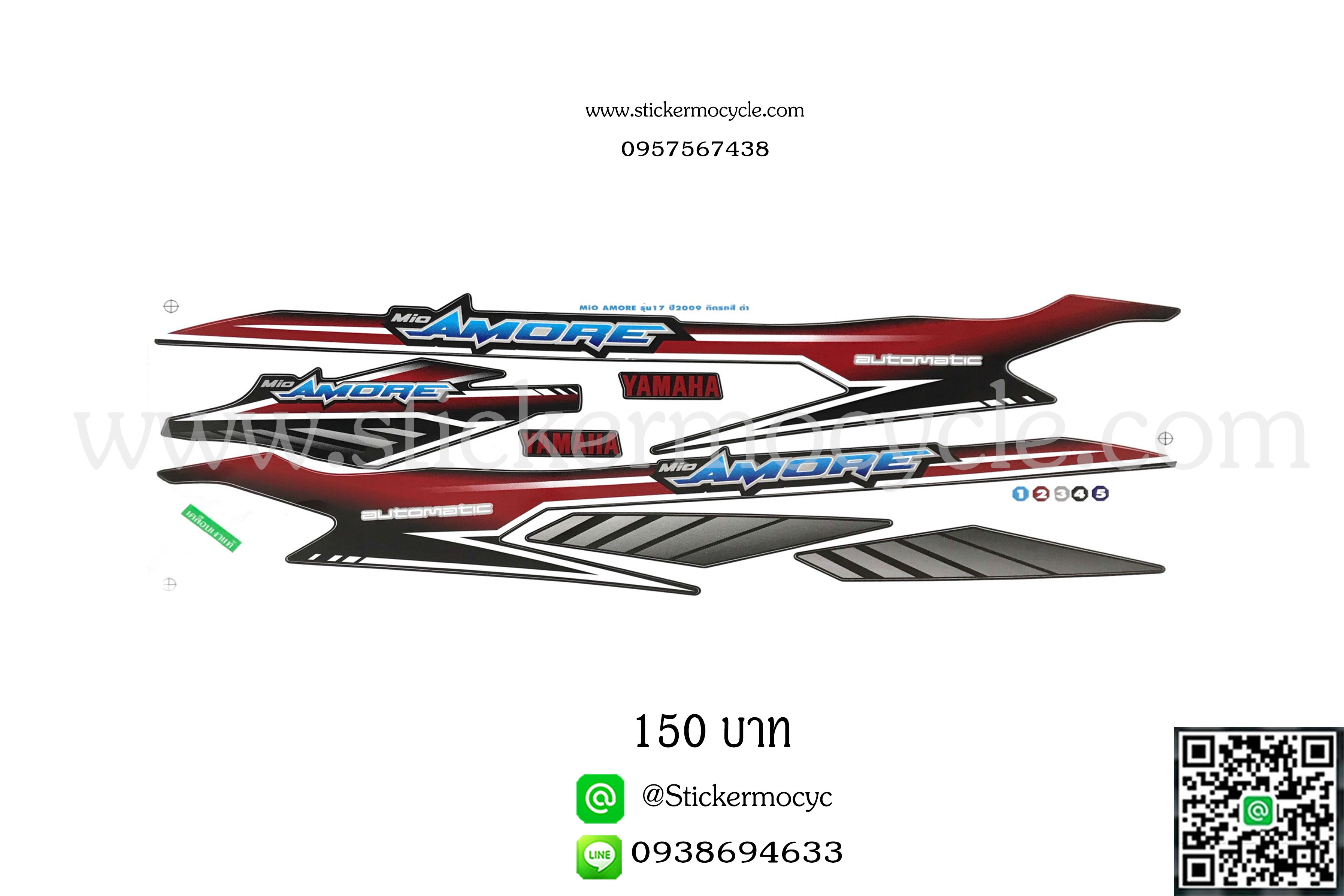 Sticker YAMAHA Mio Amore ปี 2009 รุ่น 17ติดรถสี ดำ (เคลือบเงา) สติ๊กเกอร์ ติดรถมอเตอร์ไซค์ ยามาฮ่า มีโอ