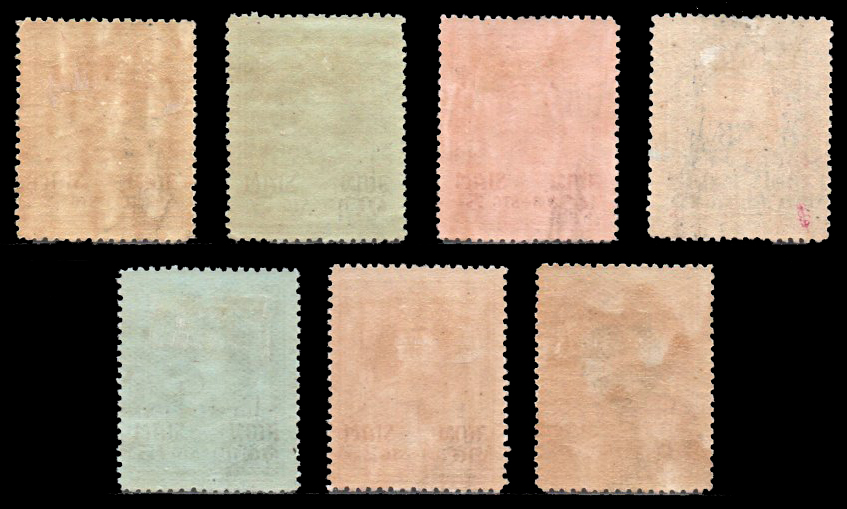 แสตมป์ชุดบำรุงเสือป่า (ชุดที่ 3)