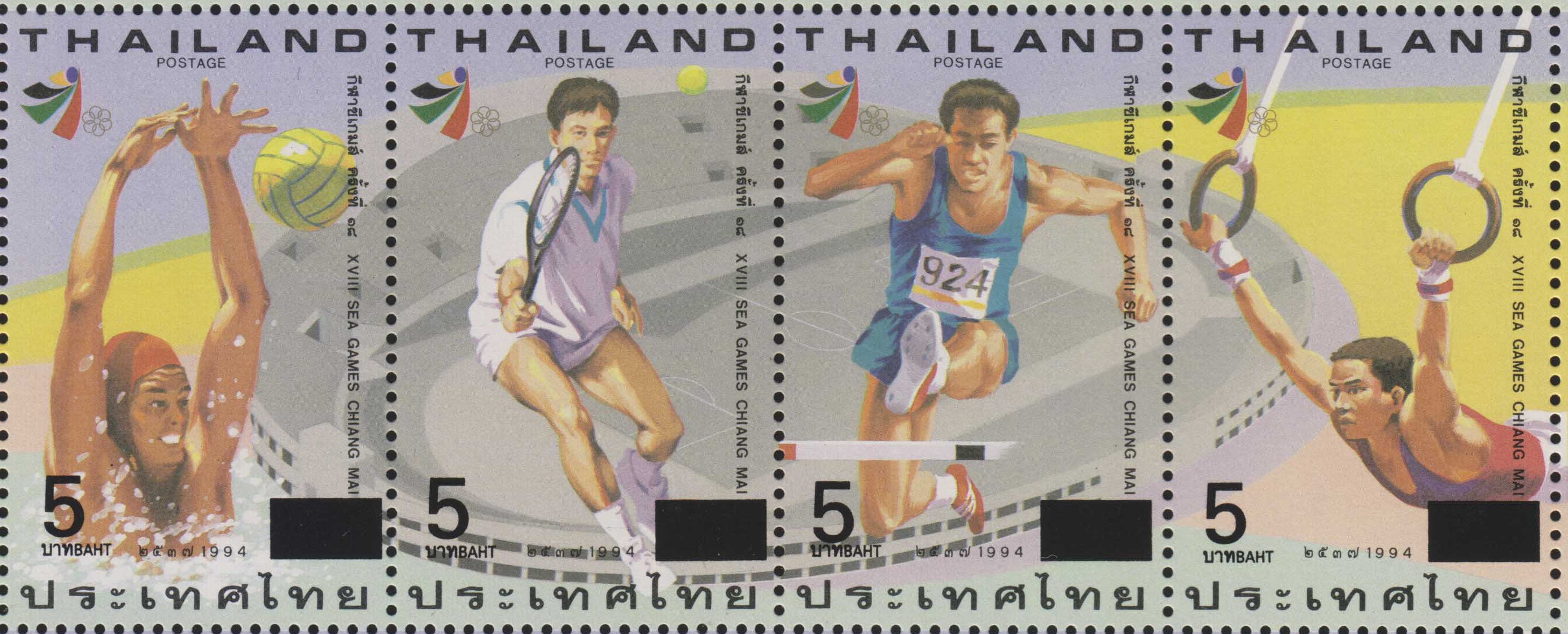 แสตมป์การแข่งขันกีฬาซีเกมส์ ครั้งที่ 18 (ชุด 1) พิมพ์ทับแก้ราคา 5 บาท
