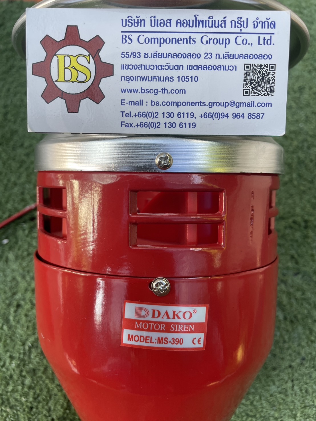 DAKO : มอเตอร์ไซเรน MS-390 12VDC 125db