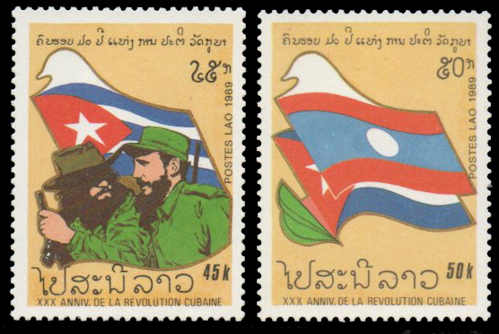 1989 The 30th Anniversary of Cuban Revolution
