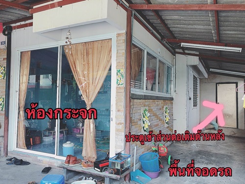 ขายบ้าน เอื้ออาทรศรีอินทราทิตย์ จังหวัดลพบุรี ต่อเติมเรียบร้อย ขนาด 26 ตารางวา ราคาถูกมาก มี "คลิป" ให้ชม