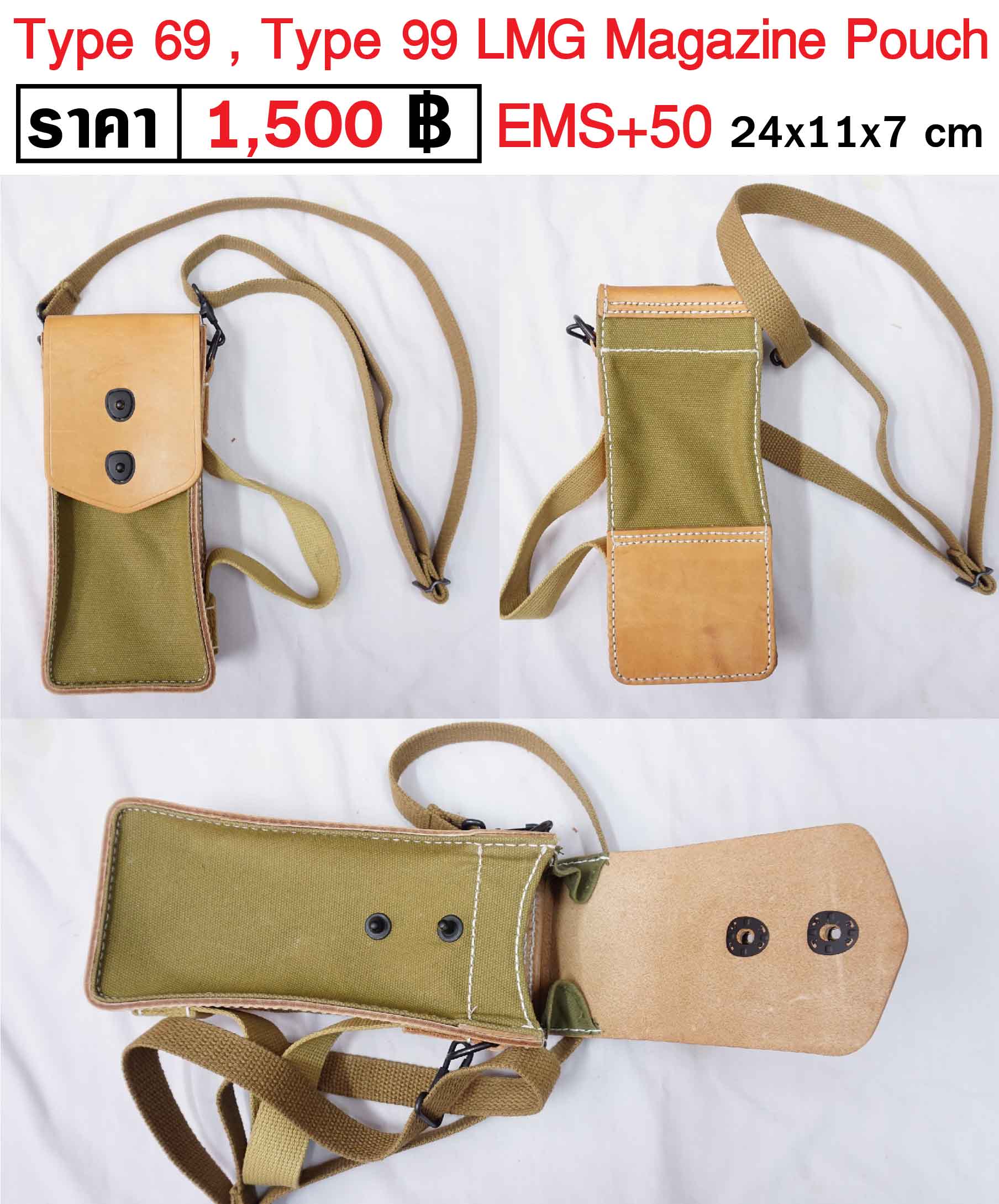 Type 69 , Type 99 LMG Magazine Pouch