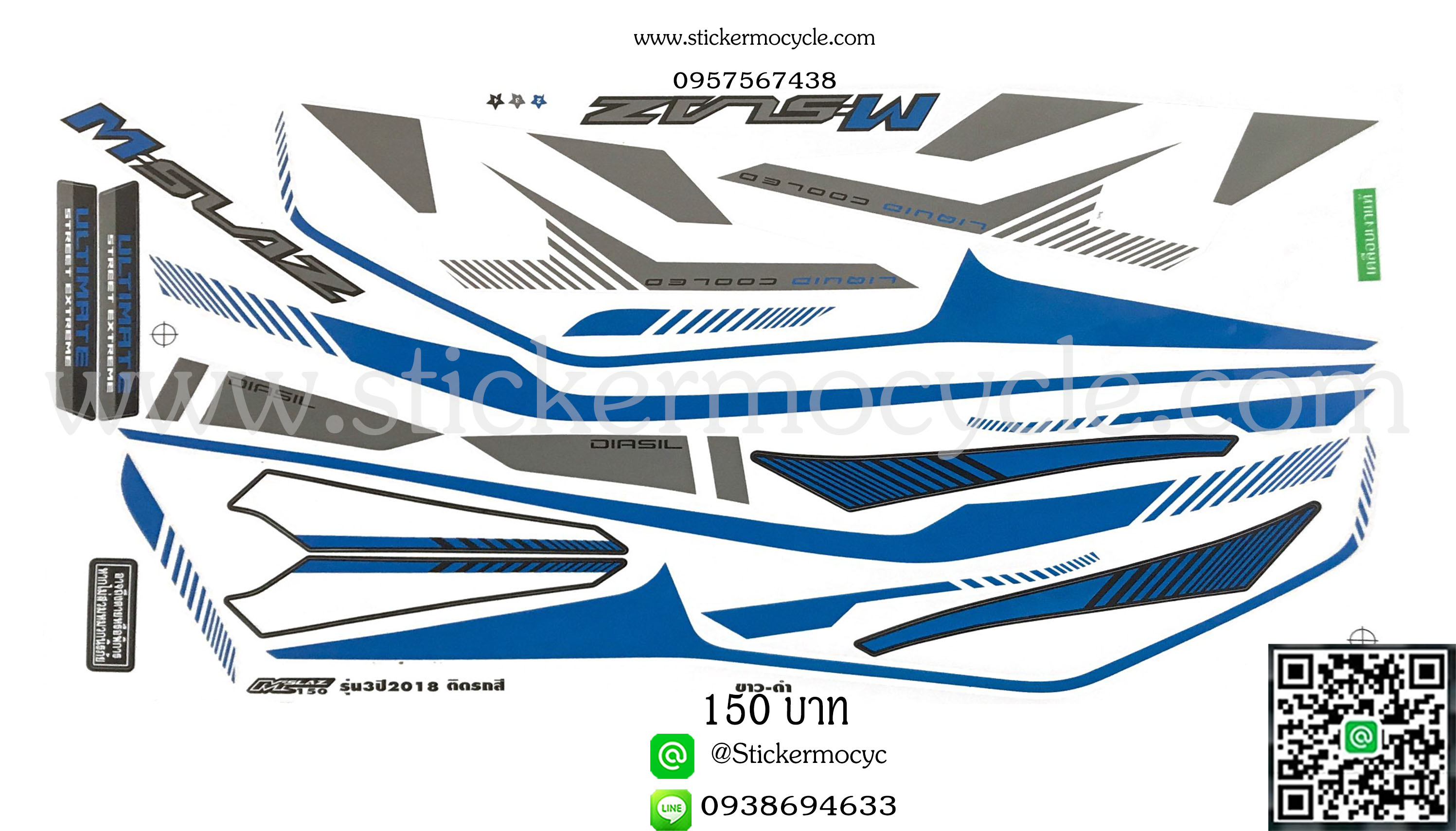 Sticker YAMAHA M SLAZ ปี 2018 รุ่น 3 ติดรถสี ขาว ดำ(เคลือบเงา) สติ๊กเกอร์ ติดรถมอเตอร์ไซค์ ยามาฮ่า เอ็ม แสลด