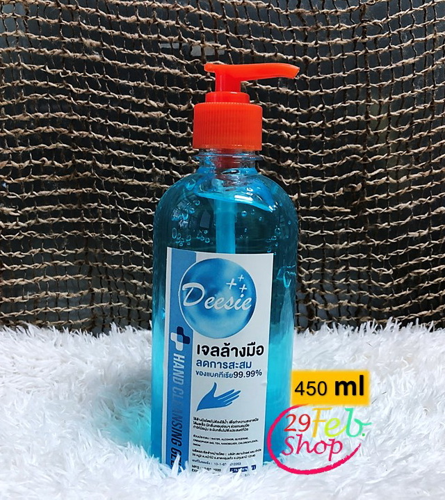 ALCOHOL HAND CLEANSING GEL แอลกอฮอล์ล้างมือ เจลล้างมือ