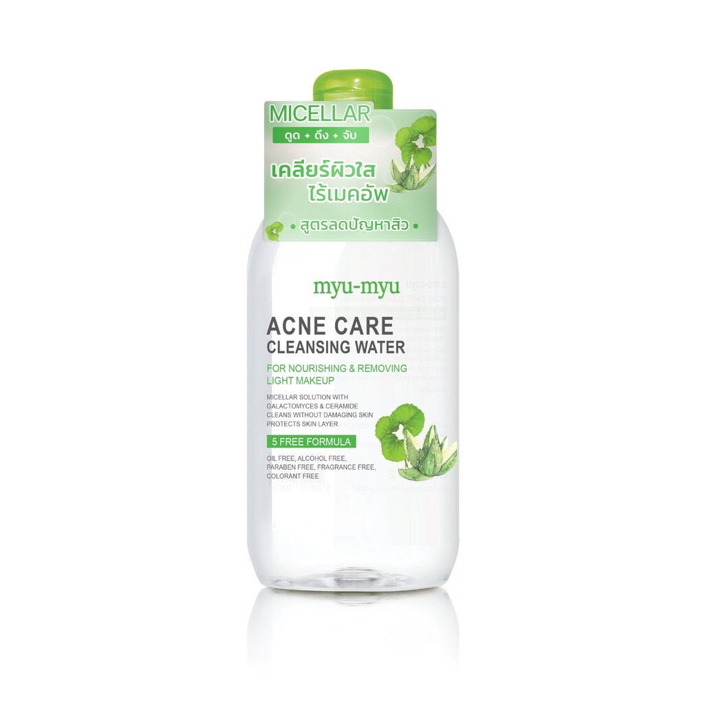 MYU-MYU ACNE CARE CLEANSING WATER 300 ml มิว มิว แอคเน่ แคร์ คลีนซิ่ง วอเตอร์