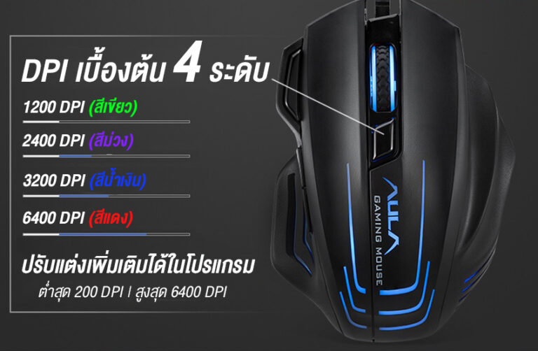 AULA S18 MACRO GAMING MOUSE SKU-03020