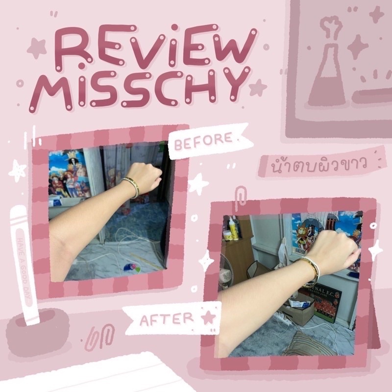 มิชชี่ น้ำตบผิว MiSS CHY Pink Gold Whitenning Essence 30 ml