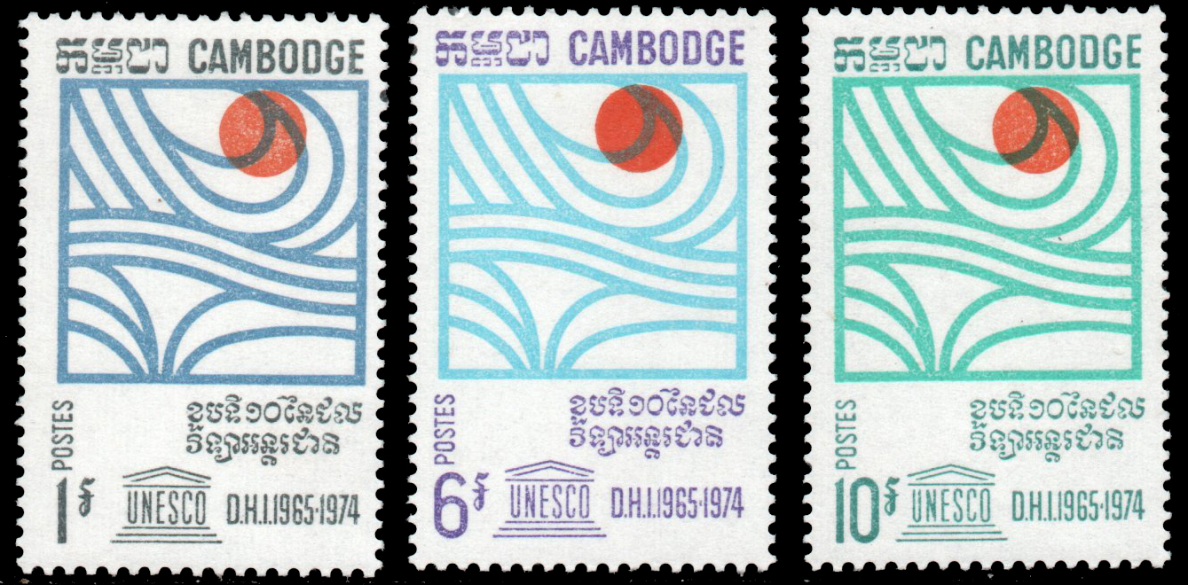 1967 International Hydrological Decade