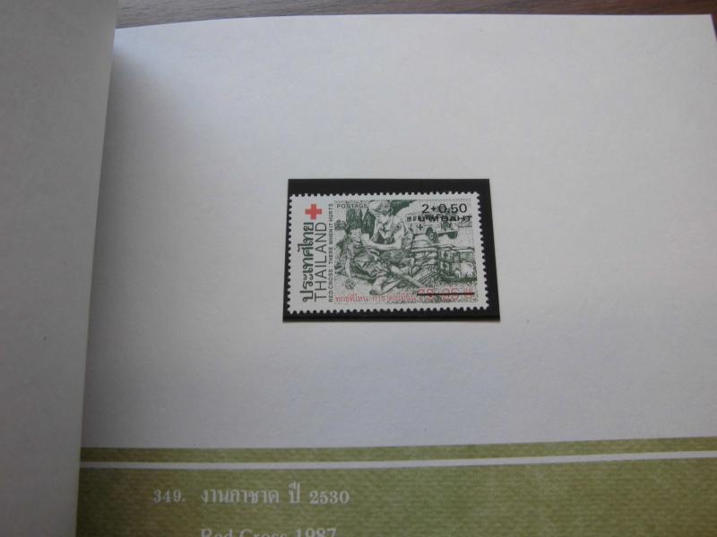 สมุดตราไปรษณียากรไทยประจำปี 2530 (แสตมป์ทองในหลวง รัชกาลที่ 9 ดวงแรก)