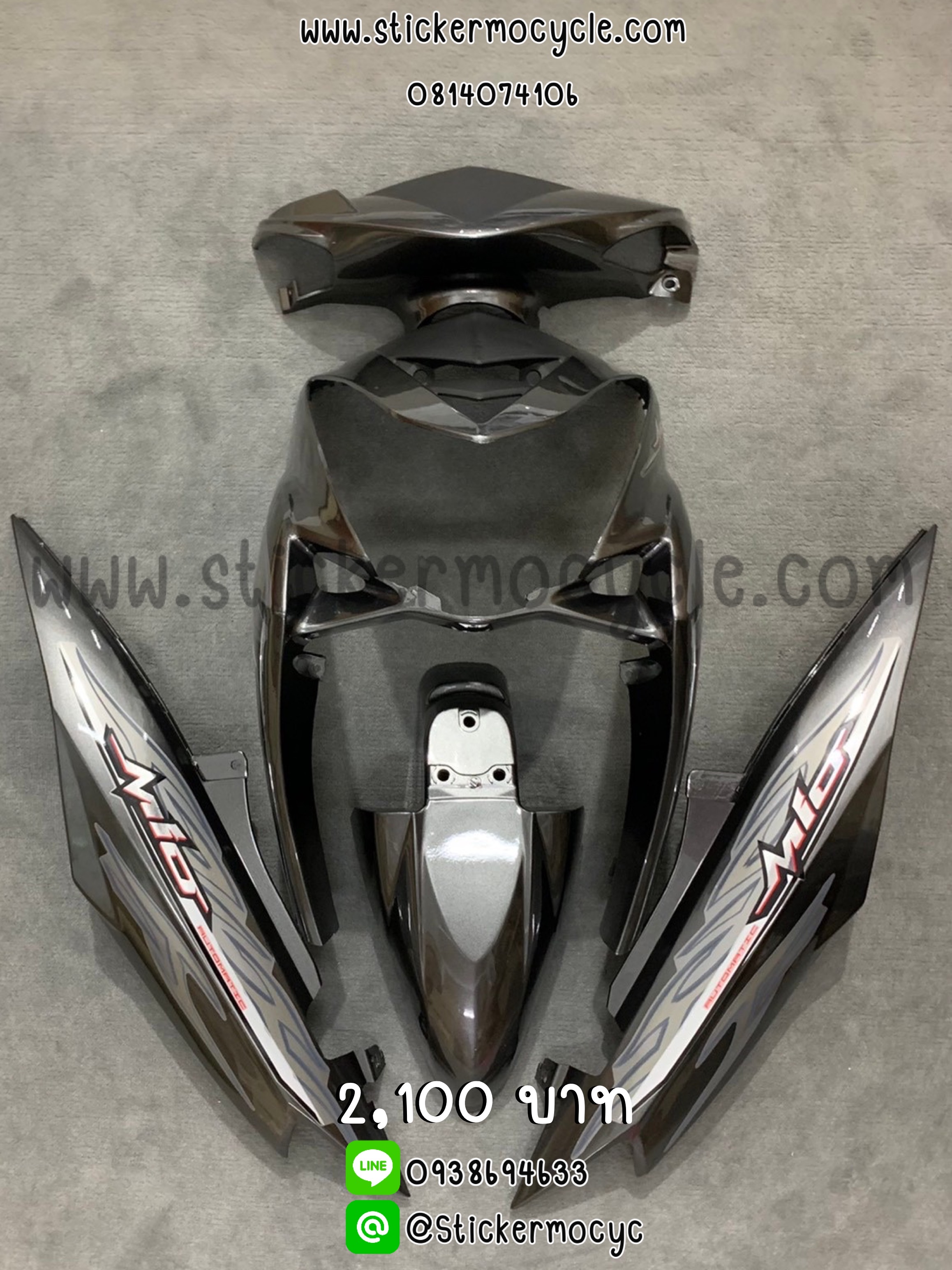 ชุดสี Yamaha Mio ตาโต สีเทา