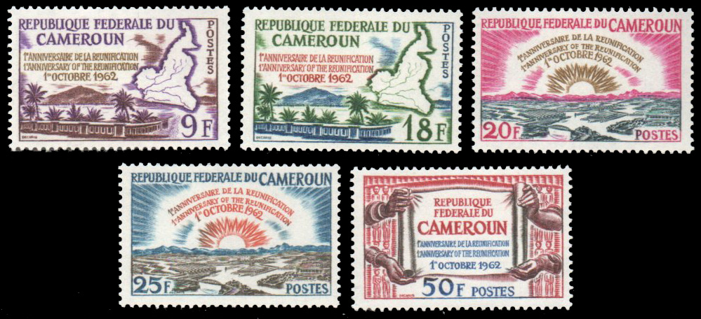1962 The 1st Anniversary of Reunification