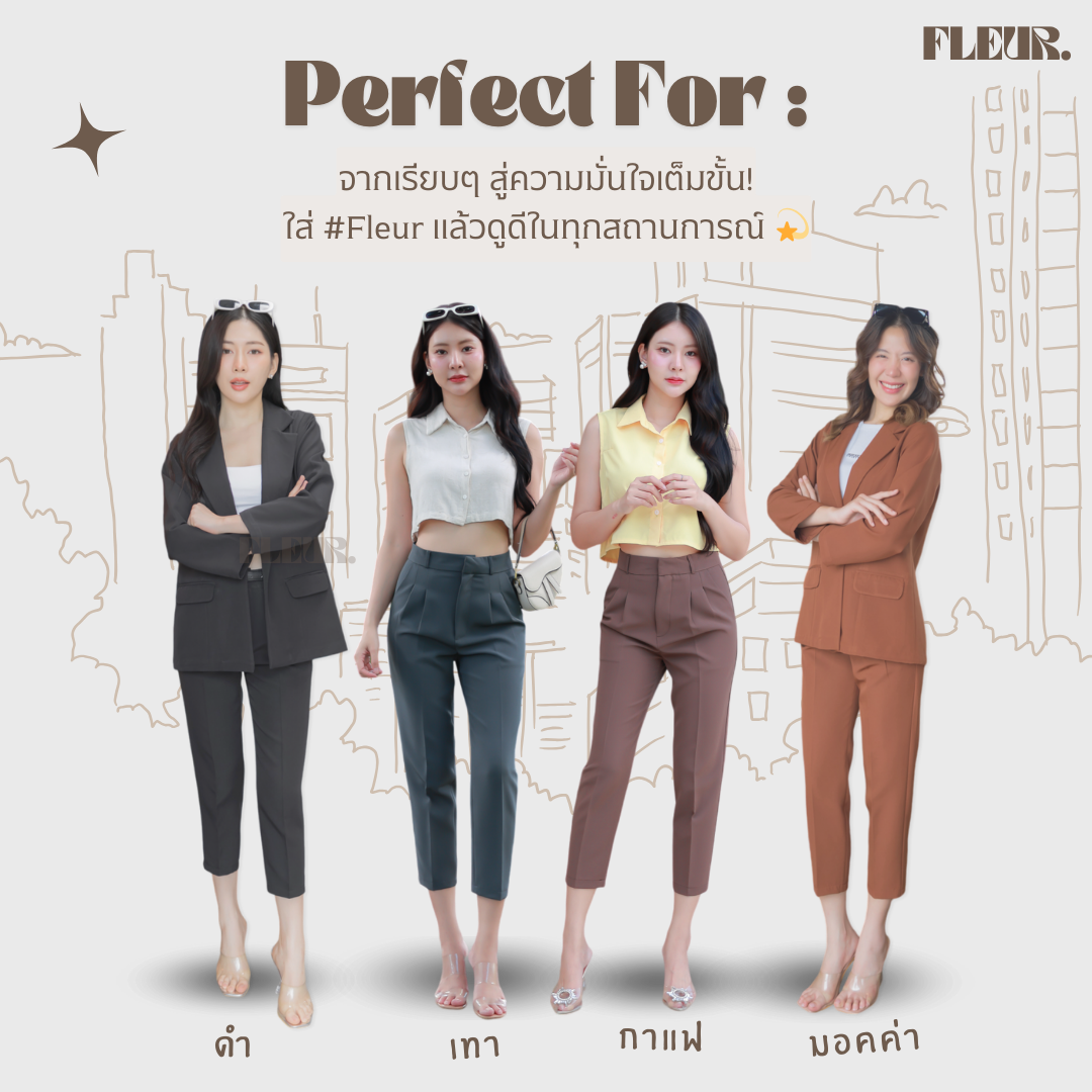 🌸 กางเกงขายาวผู้หญิง ซิปหน้า รุ่น Basic Pants 🌸 ทรงสวย เรียบหรู กางเกงขากระบอกเล็ก LOOM Women Clothing